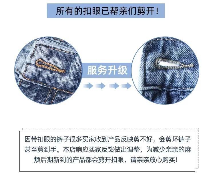 High-Rise Straight Leg Jeans Product Image