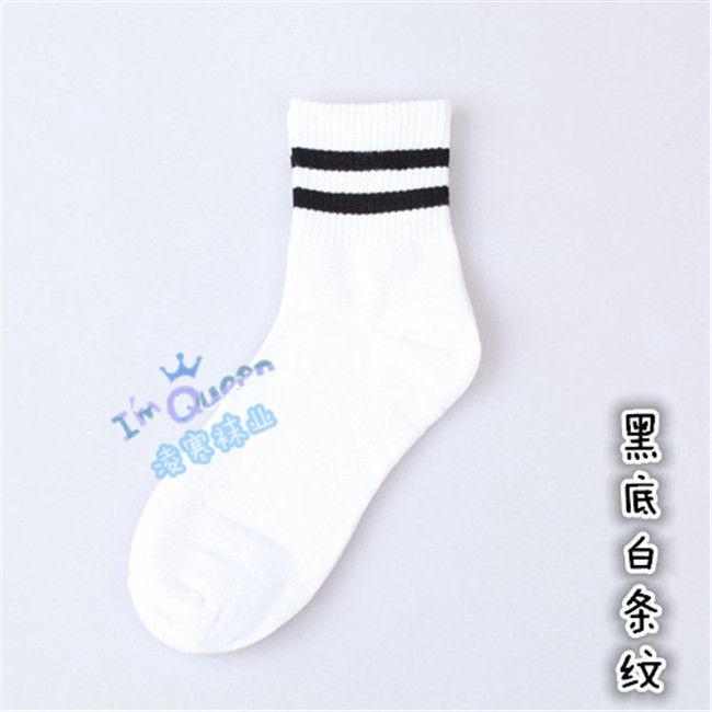 Striped Socks (Various Designs) Product Image