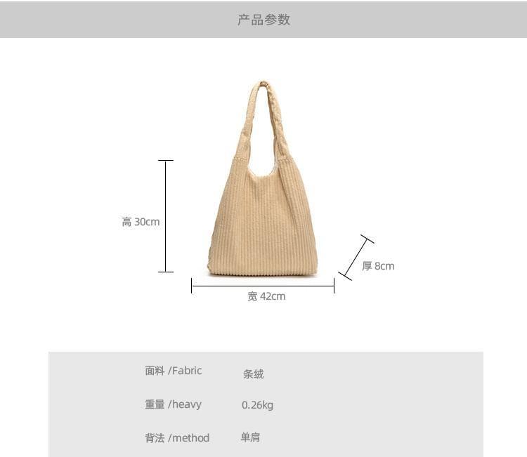 Plain Corduroy Tote Bag Product Image