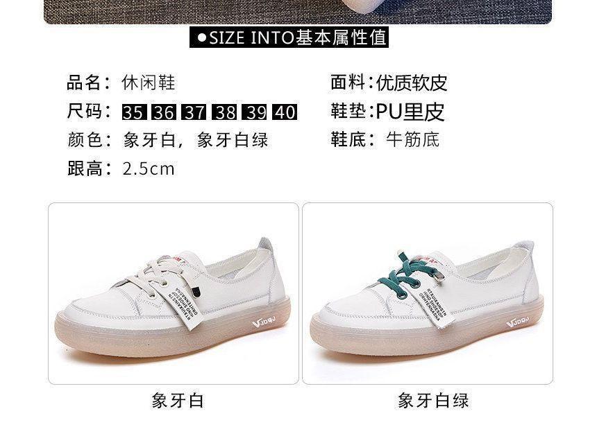 Lettering Lace-Up Slip-Ons Product Image