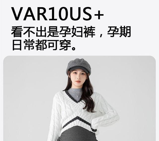 Maternity High Rise Plain Drawstring Flared Pants Product Image