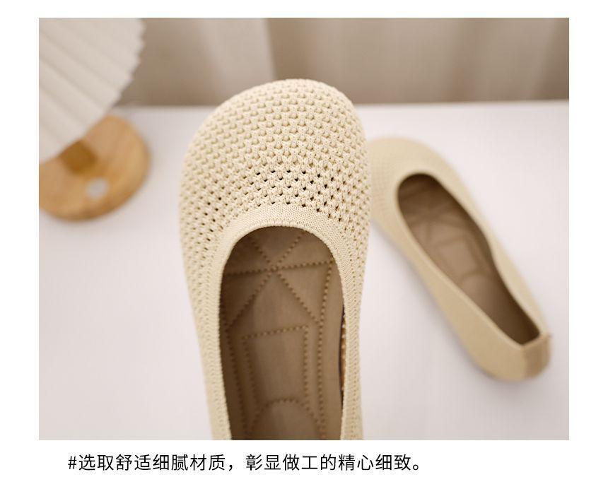 Plain Knit Flats Product Image