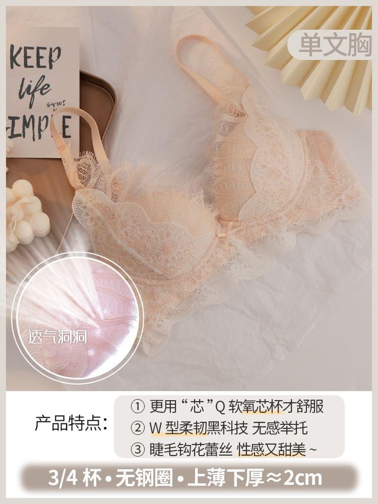 Lace Wireless Push Up Bra / Panty / Set Product Image