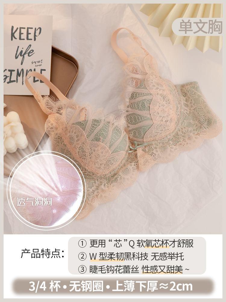 Lace Wireless Push Up Bra / Panty / Set Product Image