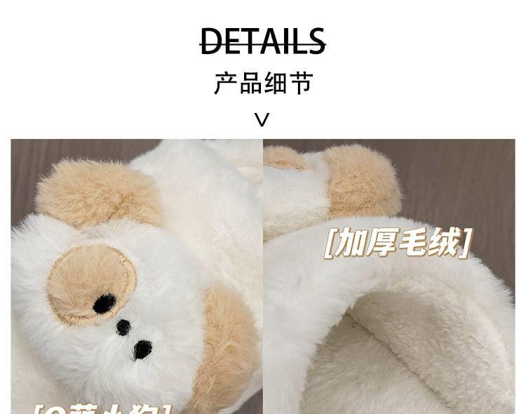 Dog Accent Fleece Home Slippers Product Image