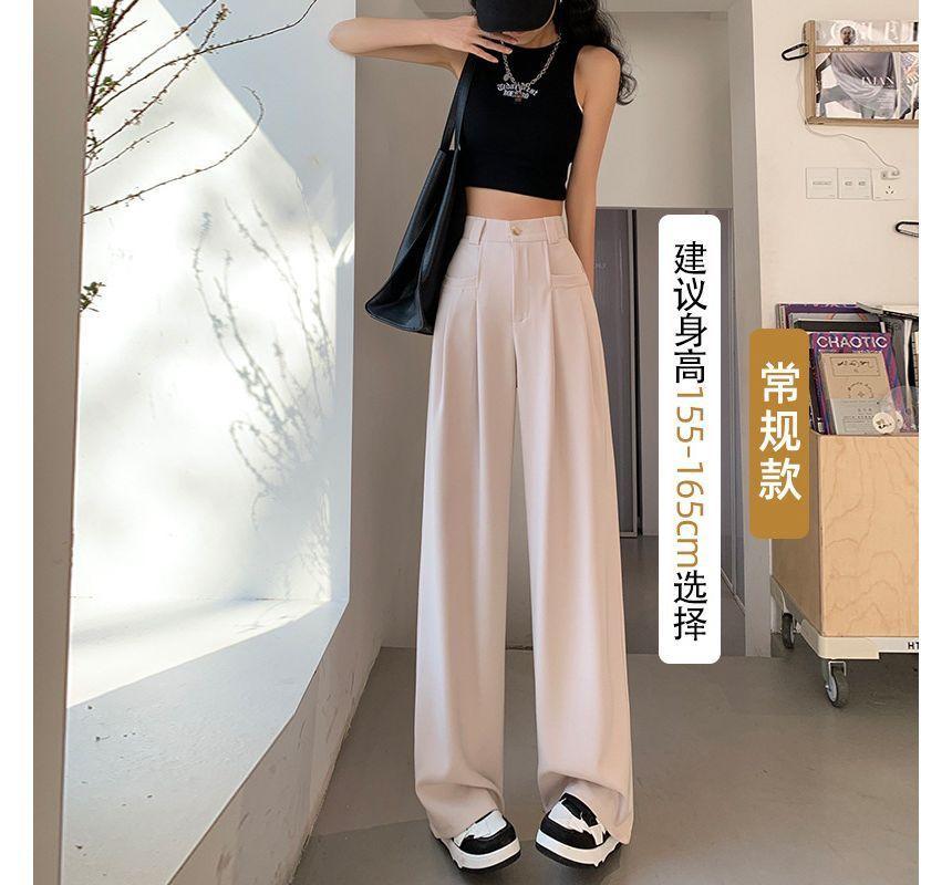 High Waist Plain Wide Leg Slacks (Various Designs) Product Image