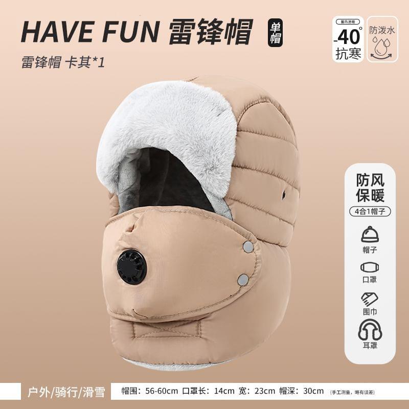 Fleece Lined Balaclava Product Image