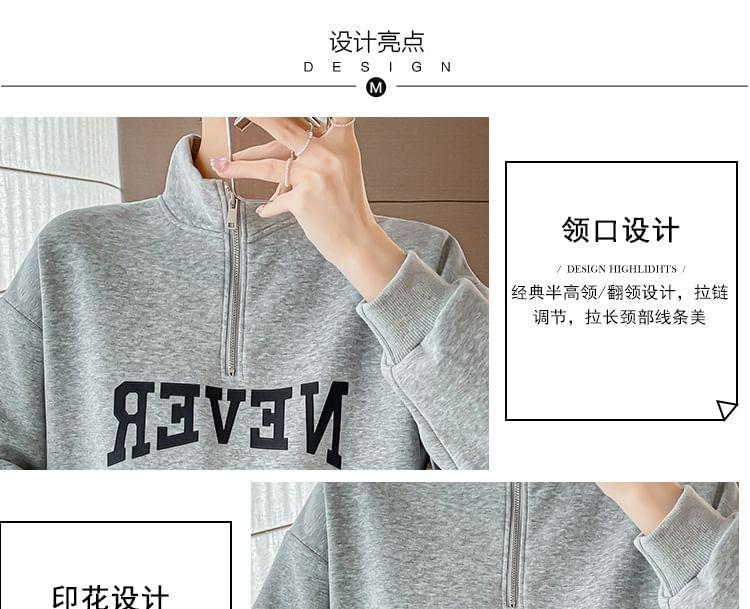 Maternity Set: Stand Collar Lettering Print Half-Zip Pullover + Drawstring Waist Plain Harem Sweatpants Product Image