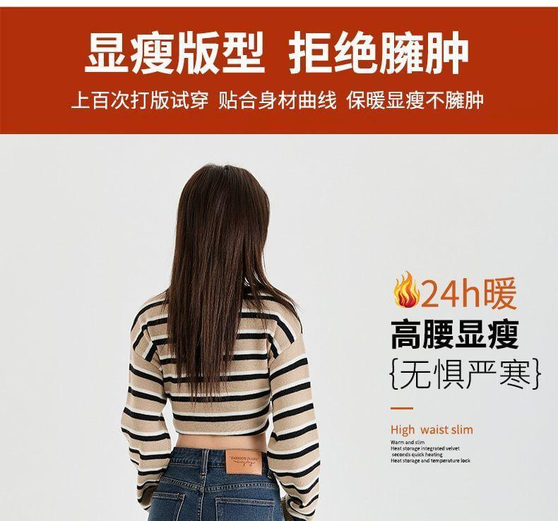 High Waist Washed Fleece Lined Wide Leg Jeans (Various Designs) Product Image