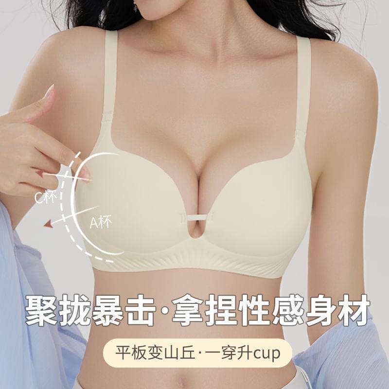 Seamless Plain Bra Product Image