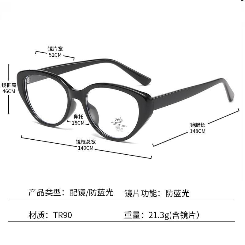 Plain Cat Eye Glasses Product Image