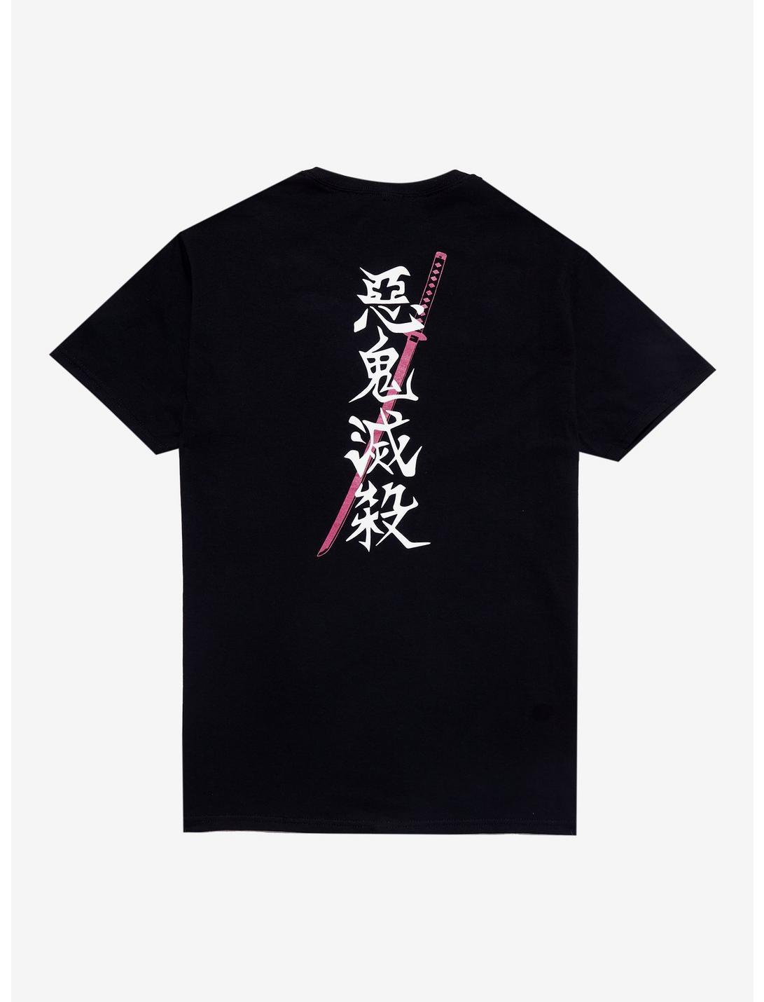 Demon Slayer: Kimetsu No Yaiba Giyu Sword Double-Sided T-Shirt Product Image