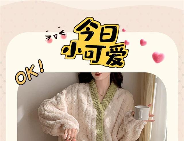 Set: V-Neck Capybara Pocket Cardigan + Pants Product Image