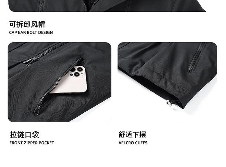 Set: Stand Collar Plain Zip-Up Fleece Jacket + Hooded Windbreaker Product Image