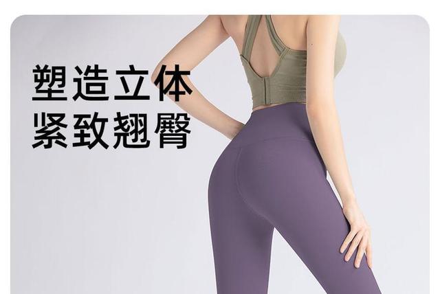 High Waist Plain Yoga Leggings Product Image