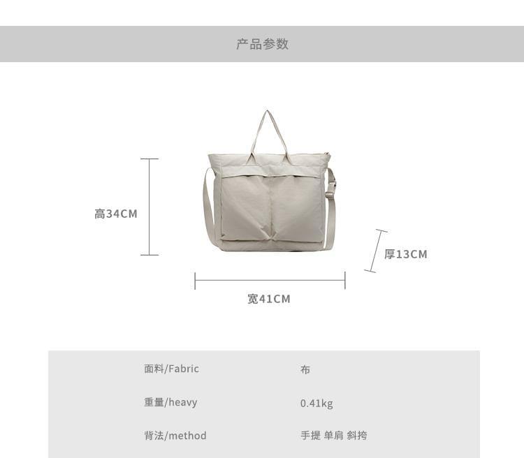 Plain Crossbody Tote Bag product image