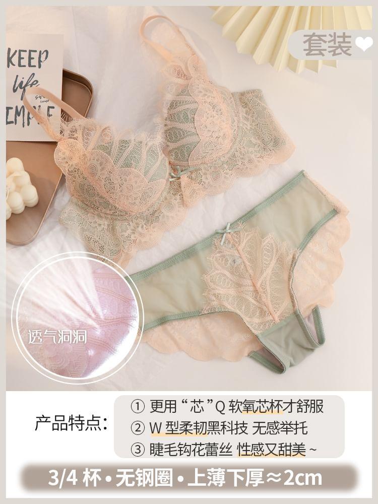 Lace Wireless Push Up Bra / Panty / Set Product Image