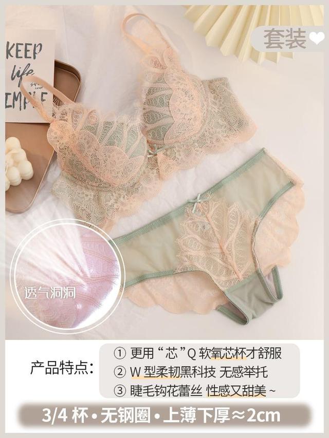 Lace Wireless Push Up Bra / Panty / Set Product Image