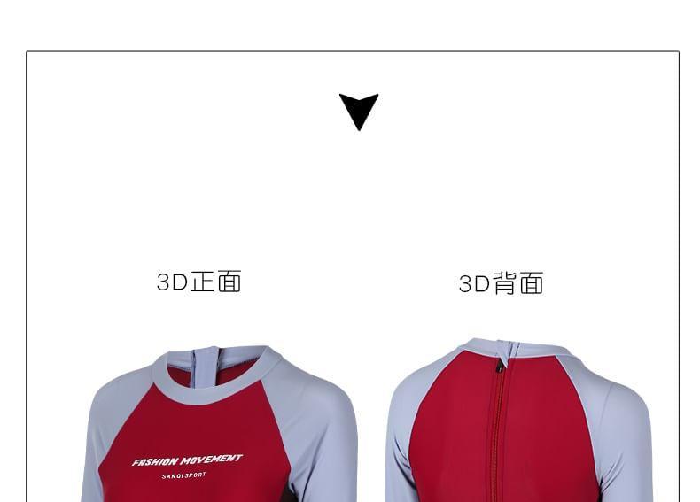 Long-Sleeve Color Block Lettering Rashguard Product Image