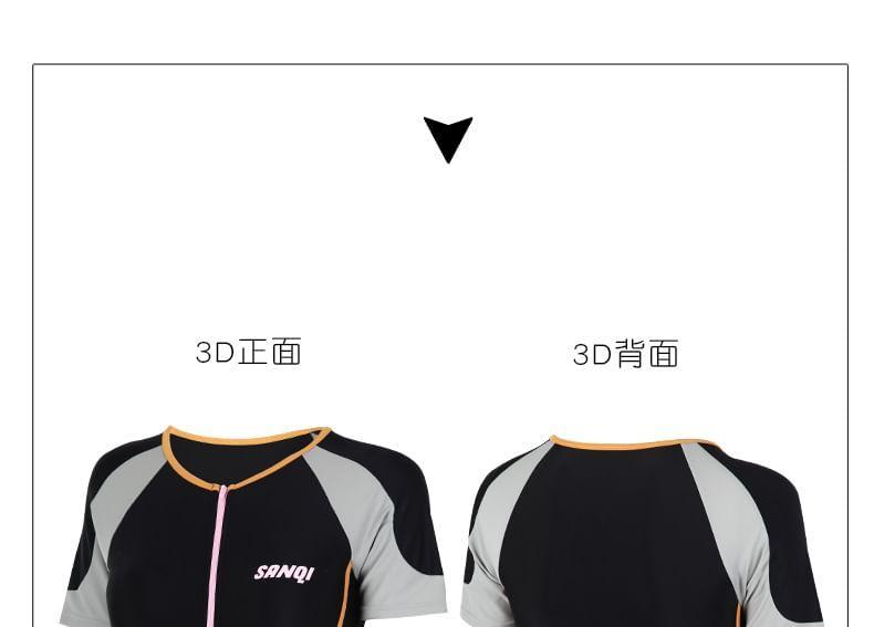 Short-Sleeve Color Block Rashguard Product Image