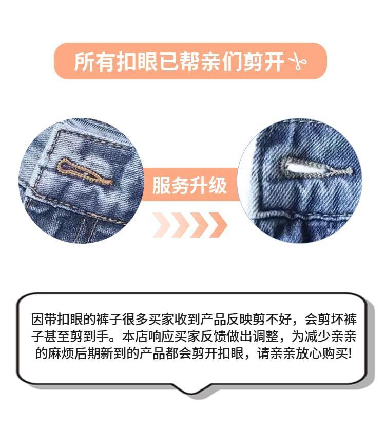 High Rise Straight Leg Jeans Product Image