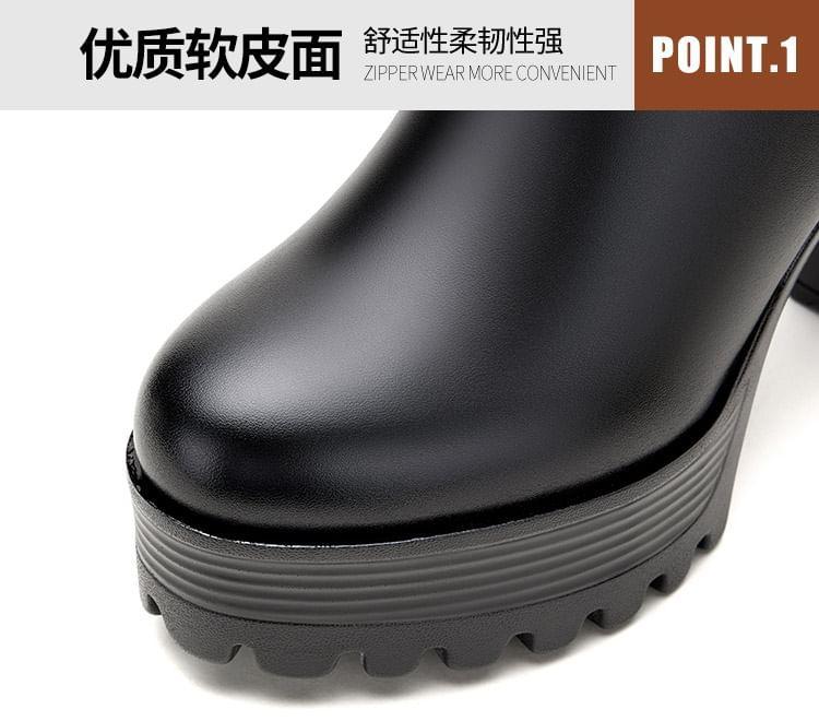 Faux Leather Block Heel Short Boots Product Image