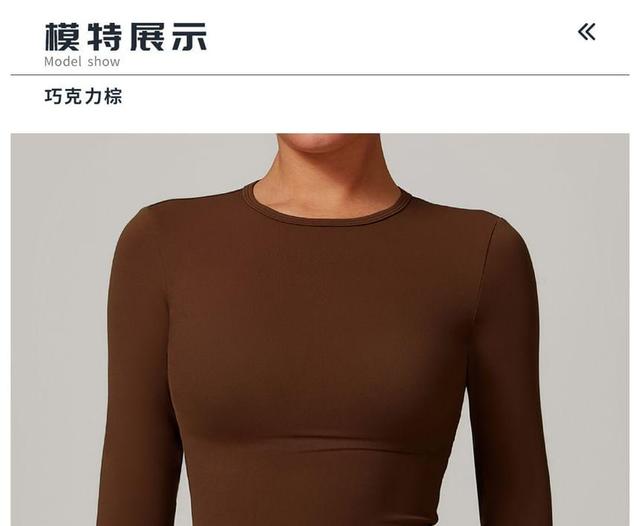 Long Sleeve Round Neck Plain Tee Product Image