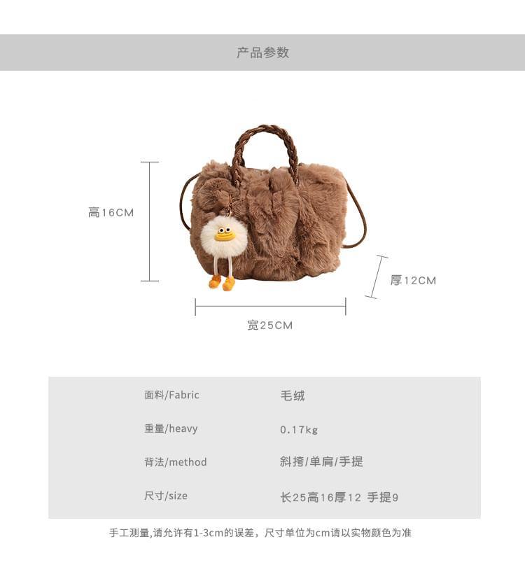 Fluffy Top Handle Crossbody Bag Product Image