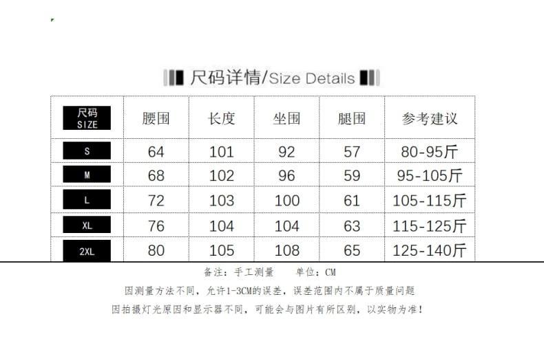 High Rise Dotted Loose Fit Jeans Product Image