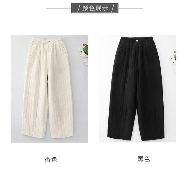 Plain Padded Loose Fit Pants Product Image