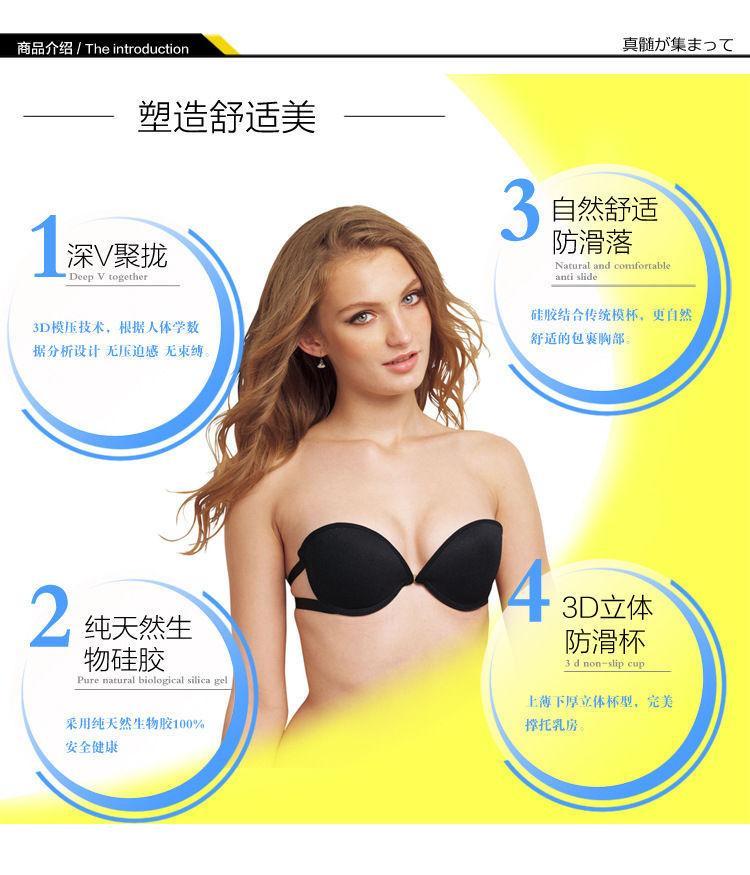 Strapless Bra Product Image