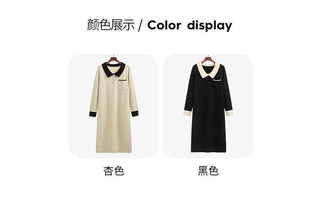 Long Sleeve Collared Two Tone Knit Midi A-Line Dress Product Image