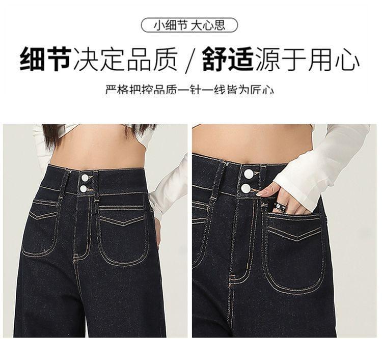 High Rise Wide Leg Jeans (Various Designs) Product Image