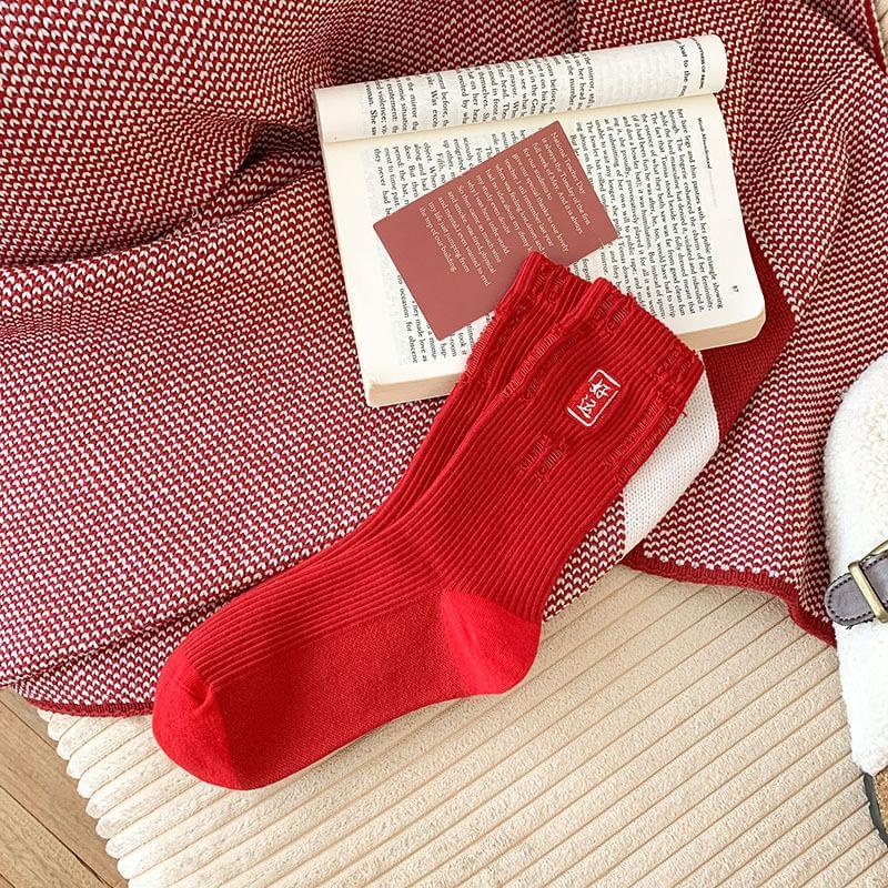 Set of 5 Pairs: Lunar New Year Embroidered Distressed Ribbed Short Socks Product Image