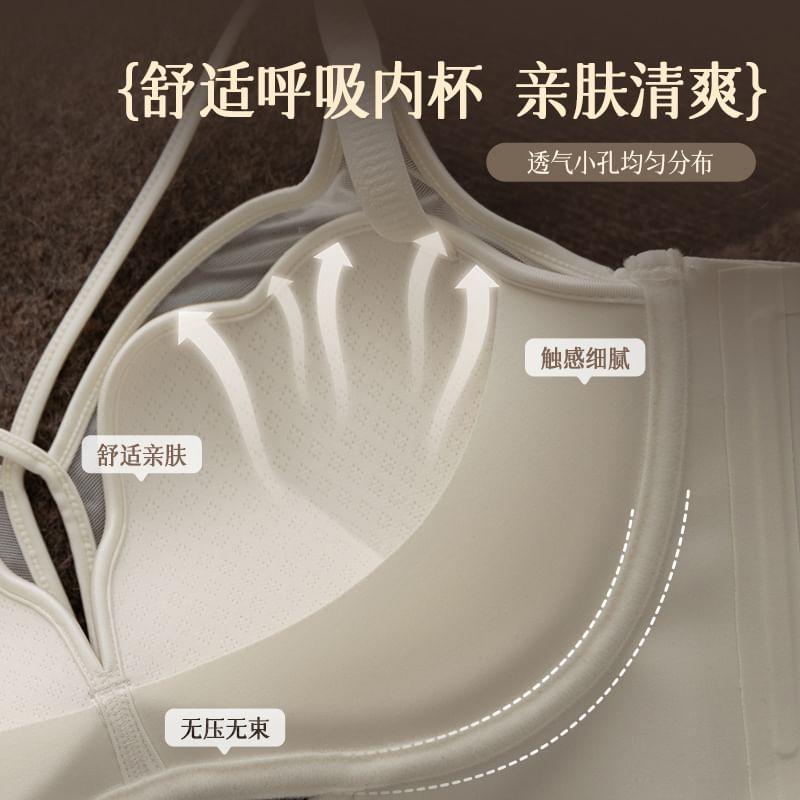 Plain Strappy Cutout Bra Product Image