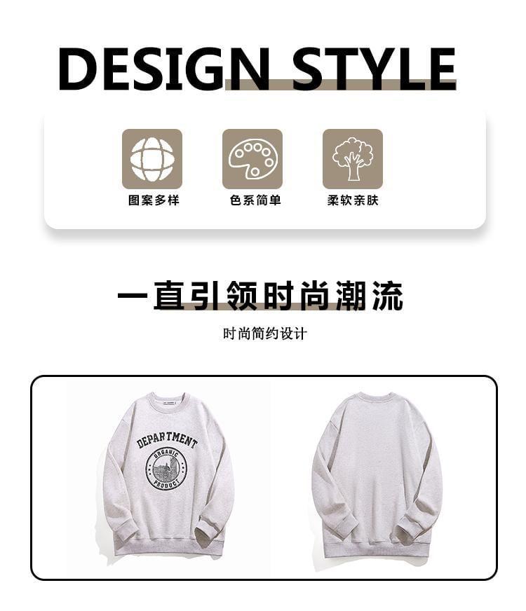 Couple Matching Round Neck Lettering Sweatshirt / High Waist Plain Mini A-Line Skirt (Various Designs) Product Image