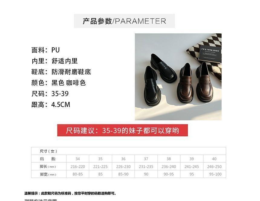 Plain Loafers product image