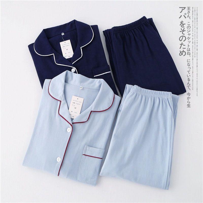 Couple Matching Contrast Trim Pajama Set Product Image