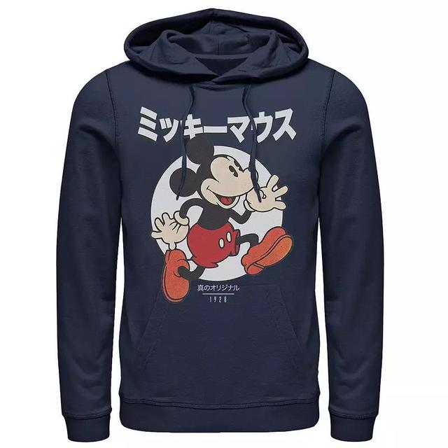 Disneys Snow White Dwarfs Mens Pullover Hoodie Product Image