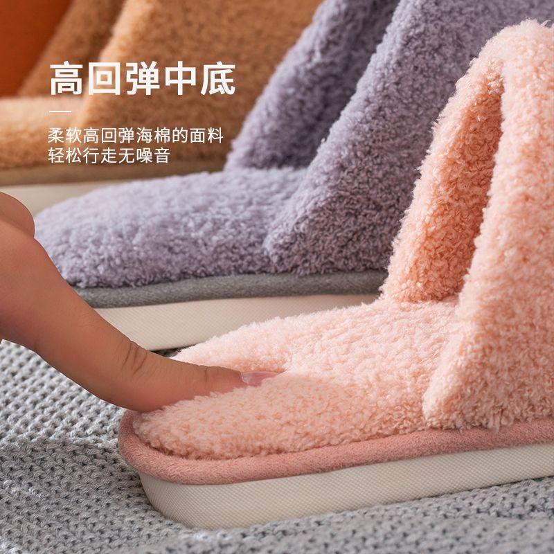 Cat's Paw Fleece Home Slippers Product Image