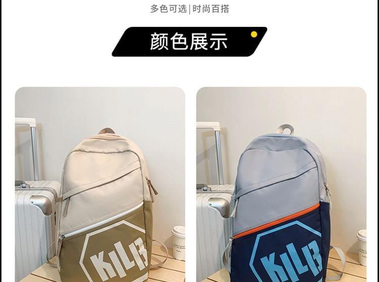 Lettering Nylon Backpack Product Image