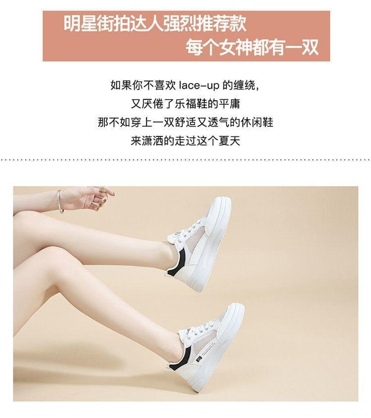 Two Tone Mesh Panel Lace-Up Sneakers Product Image