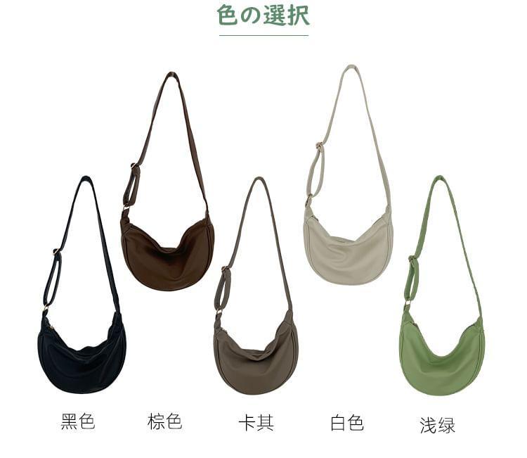 Faux Leather Crossbody Bag Product Image