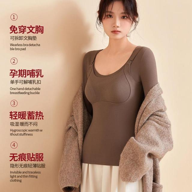 Maternity Long-Sleeve Scoop Neck Plain Padded Pajama Top Product Image