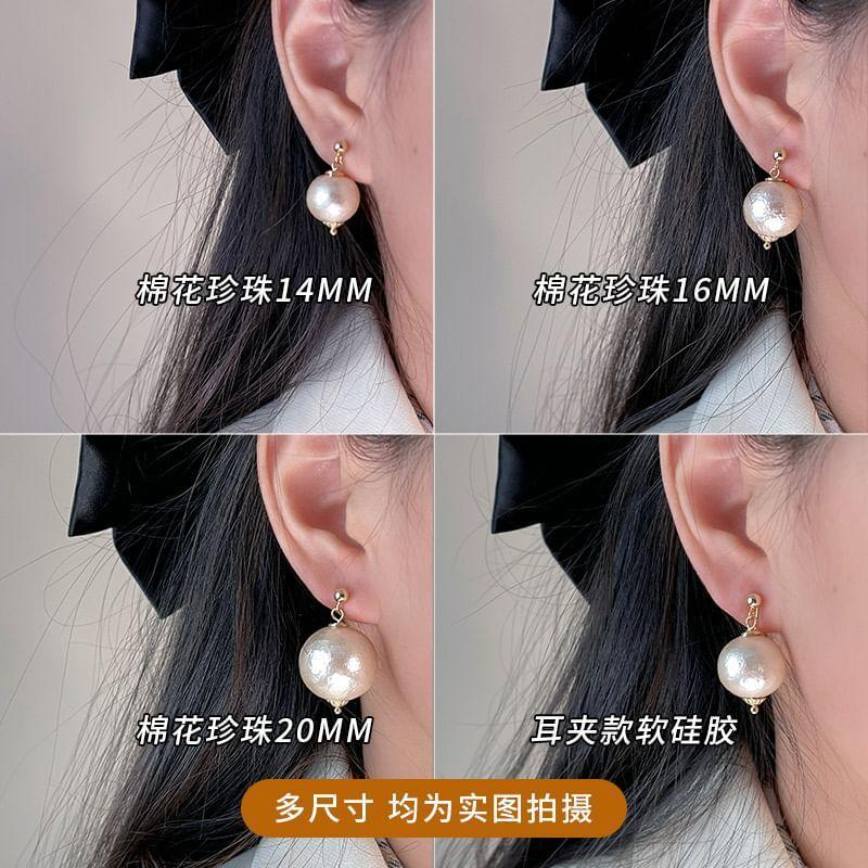 Faux Pearl Stud Earring (Various Designs) Product Image