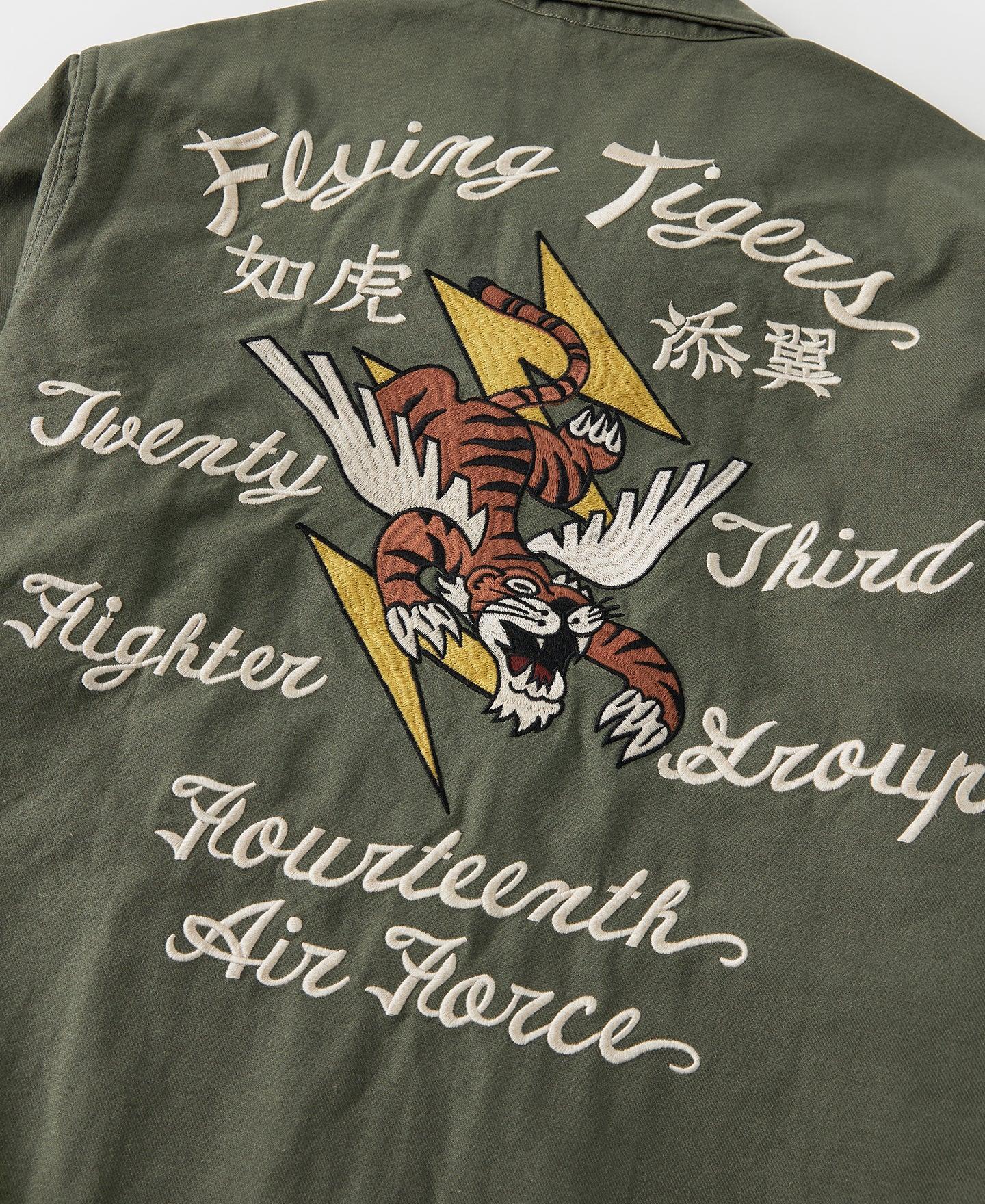 USAAF 14th Air Force Flying Tigers Embroidery Jacket Product Image