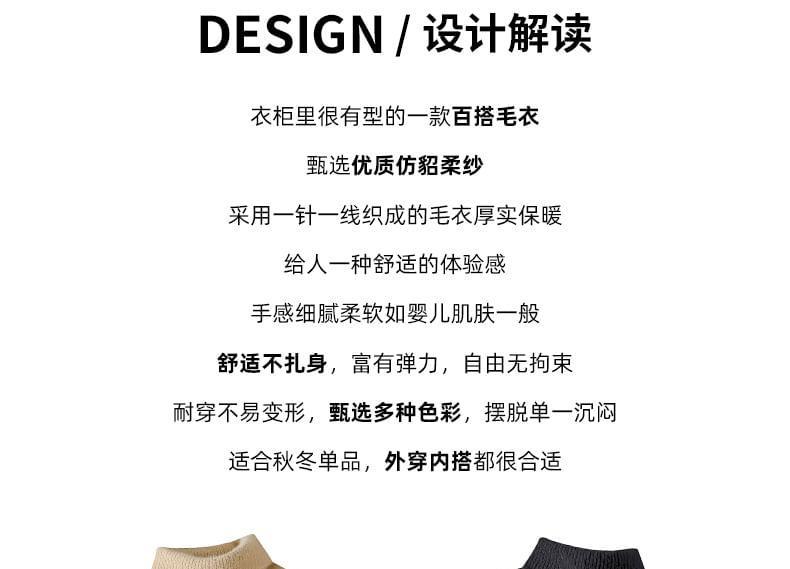 Long-Sleeve Turtleneck Plain Sweater Product Image