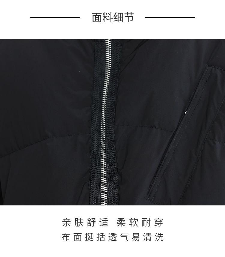 Plain Pocket Detail Zip Puffer Jacket Product Image