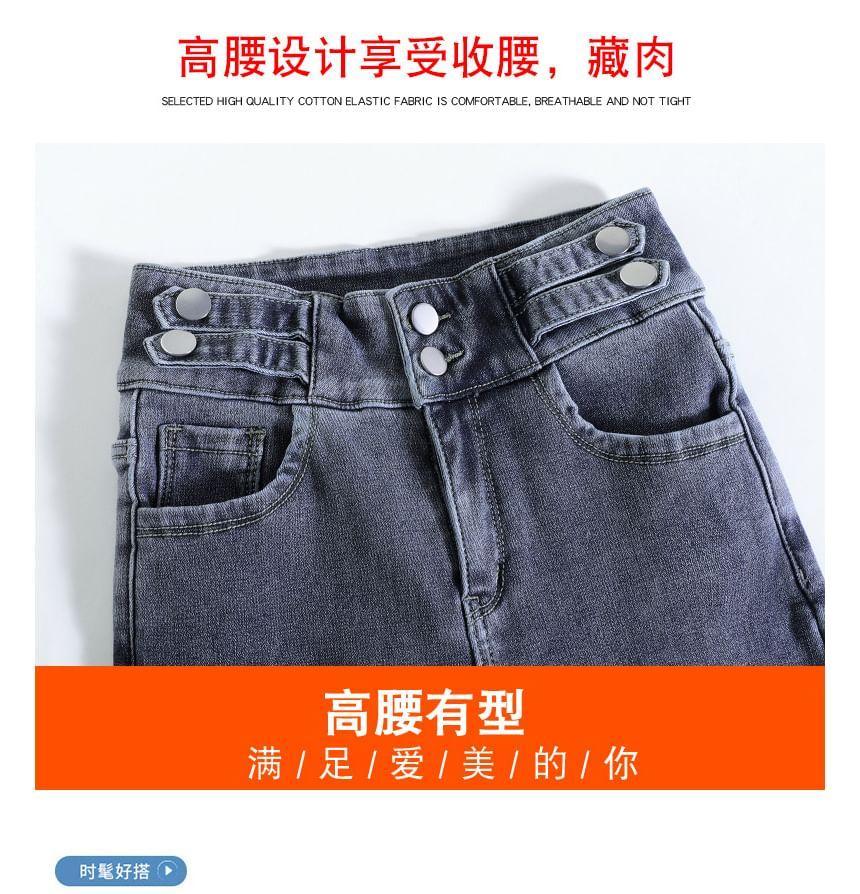 High Rise Fleece-Lined Skinny Jeans Product Image