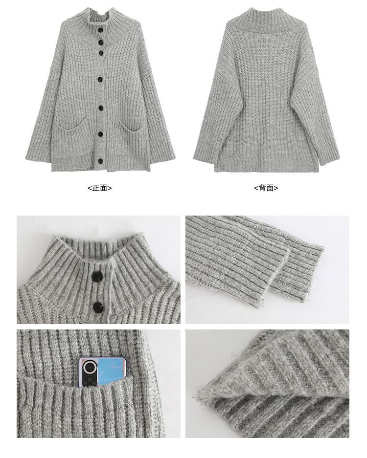 Stand Collar Plain Ribbed Cardigan Product Image